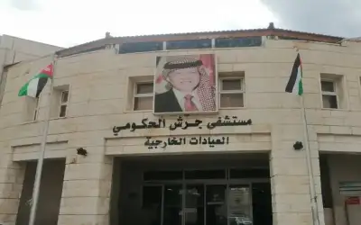 وفاة 4 أشخاص من عائلة واحدة