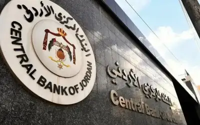 المركزي الأردني : دخول 26 مليار