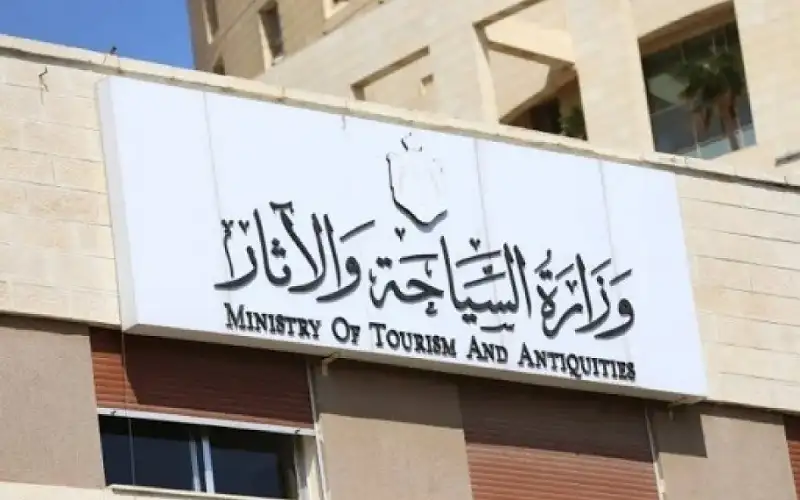 السياحة : تمديد ولاية اللجنة المؤقتة