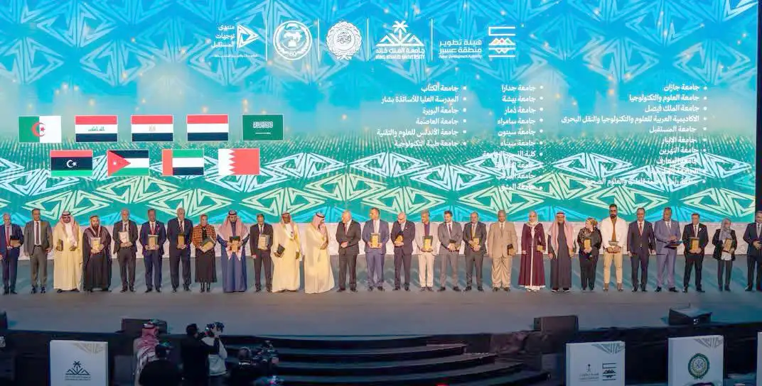 تكريم الجامعات العربية المشاركة بالتصنيف العربي