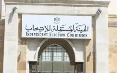 الهيئة المستقلة: تحديث سجلات الناخبين تحضيرا
