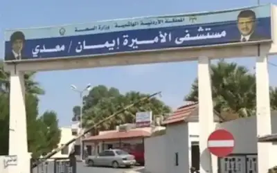 28% نسبة إنجاز توسعة مستشفى الأميرة