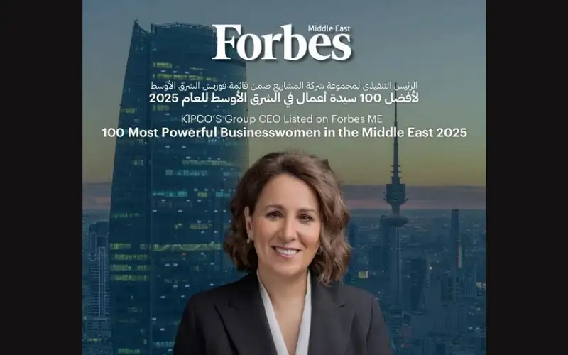 رئيس مجلس إدارة البنك الأردني الكويتي