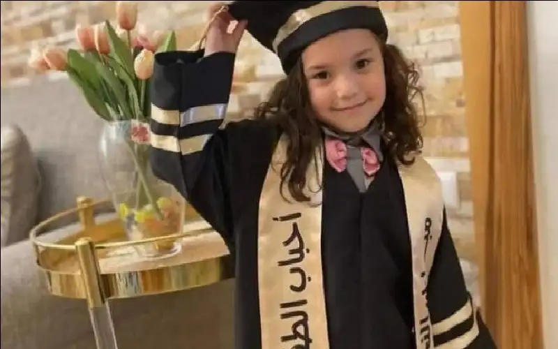 شكوى في لاهاي ضد وزير خارجية