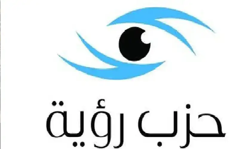 محكمة بداية عمان تصدر قرارها بحل