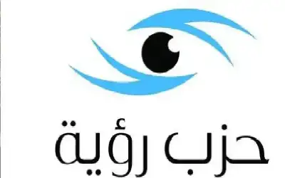 محكمة بداية عمان تصدر قرارها بحل