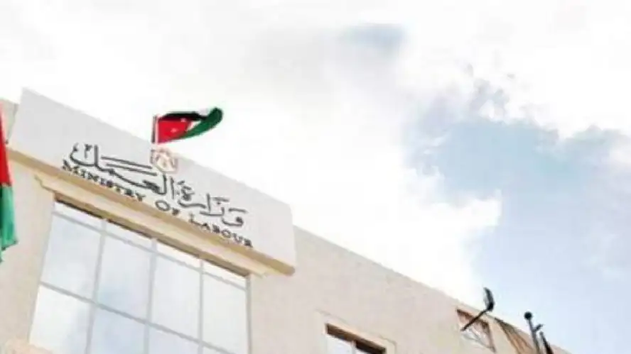 العمل تحذر من انتحال اسخاص لصفة