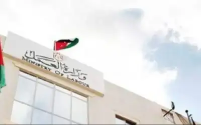 العمل تحذر من انتحال اسخاص لصفة