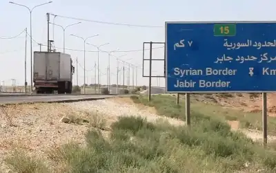 تعديل ساعات الدوام في مركز حدود