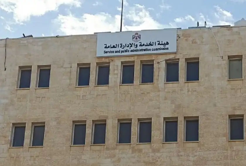 مدعوون للامتحان التنافسي في مؤسسات حكومية