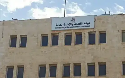 مدعوون للامتحان التنافسي في مؤسسات حكومية