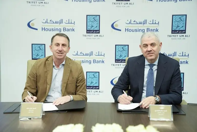 بنك الإسكان يجدد شراكته مع تكية