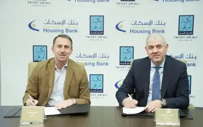 بنك الإسكان يجدد شراكته مع تكية
