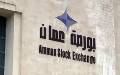 بورصة عمان تحدد أوقات دوامها والتداول