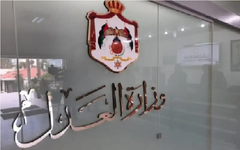 وزارة العدل تنفذ 85 عقوبة بديلة