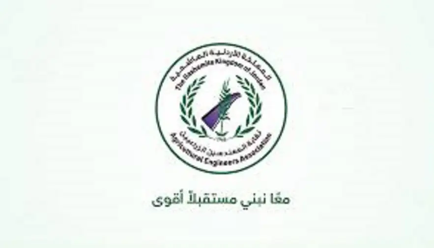 المهندسين الزراعيين تنشر مواعيد الهيئات العامة