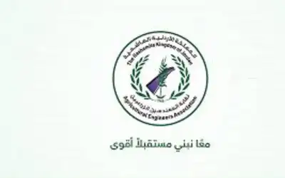 المهندسين الزراعيين تنشر مواعيد الهيئات العامة