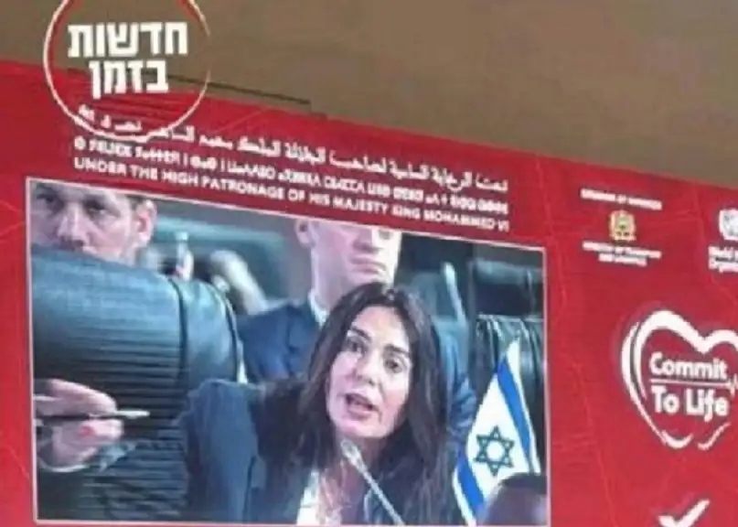 انسحاب وفد الأردن قبيل كلمة وزيرة