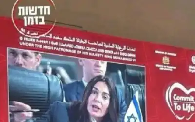انسحاب وفد الأردن قبيل كلمة وزيرة