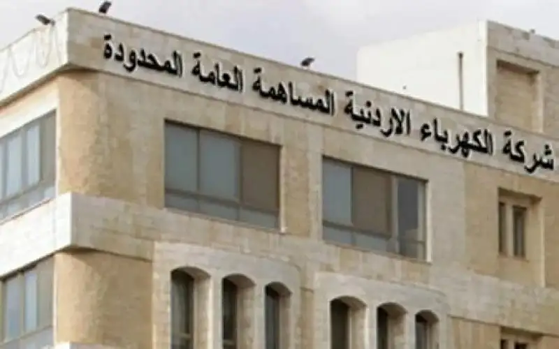 الكهرباء الأردنية تهيب إلى تثبيت الأجسام