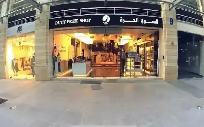 الأسواق الحرة على المعابر وبوليفارد العبدلي