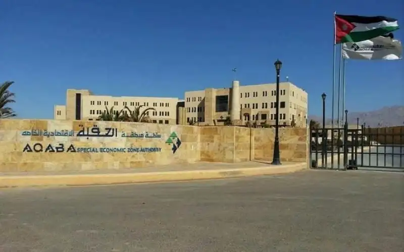 سلطة منطقة العقبة الاقتصادية الخاصة تمتنع