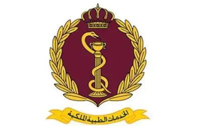 الخدمات الطبية الملكية: بدء دوام الأيام