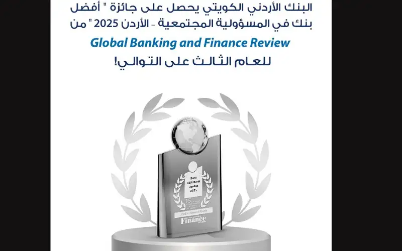 للعام الثالث على التوالي