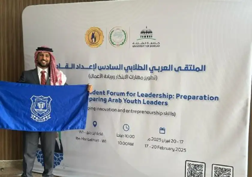 عمان الأهلية تشارك في الشارقة ببرنامج