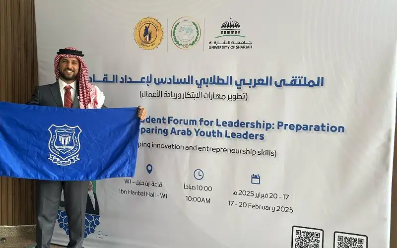 عمان الأهلية تشارك في الشارقة ببرنامج