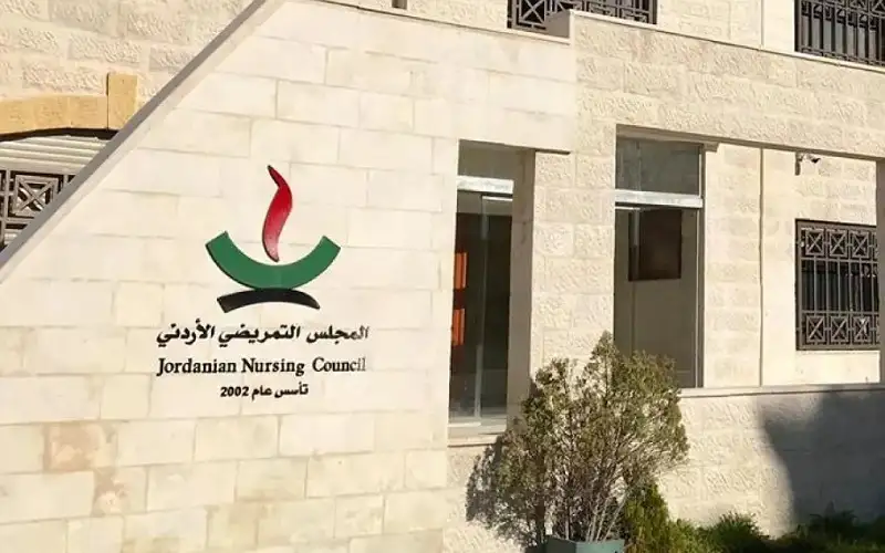 تعديلات على امتحان مزاولة مهنة التمريض