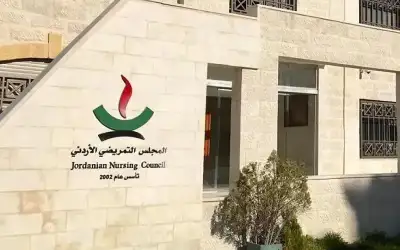 تعديلات على امتحان مزاولة مهنة التمريض