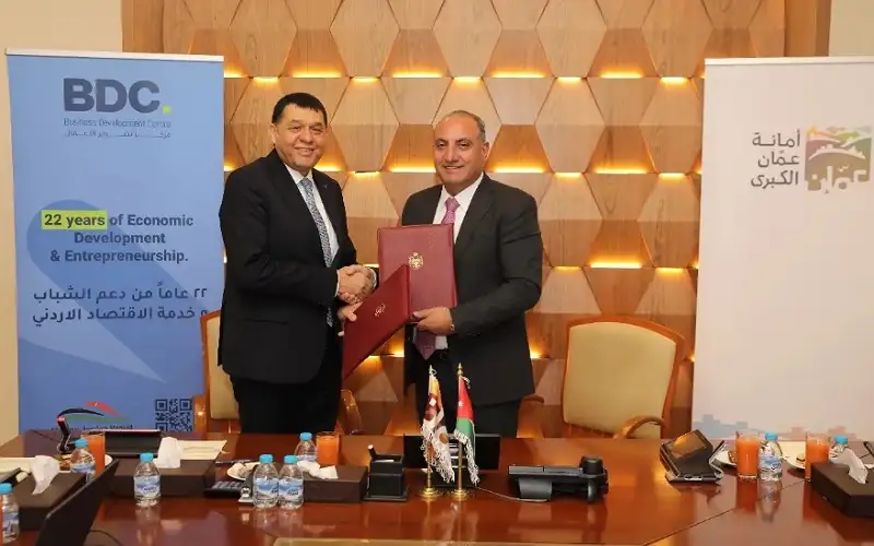 الامانة و مركز تطوير الأعمال يوقعان