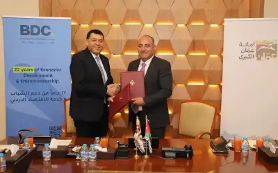 الامانة و مركز تطوير الأعمال يوقعان