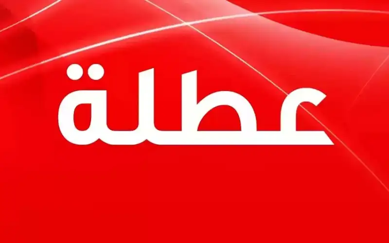 للاردنيين .. اليكم أيام عطلة عيد