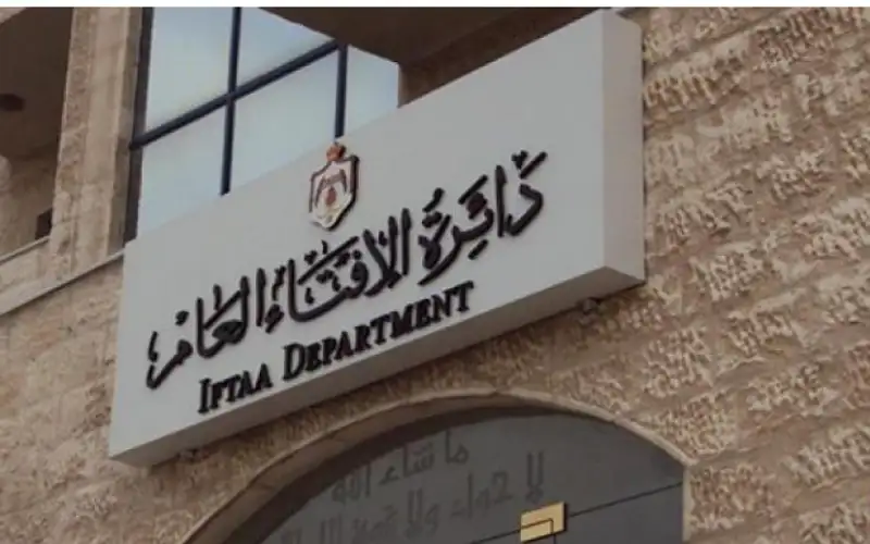 الإفتاء تصدر مختصرا لأحكام الصيام مع