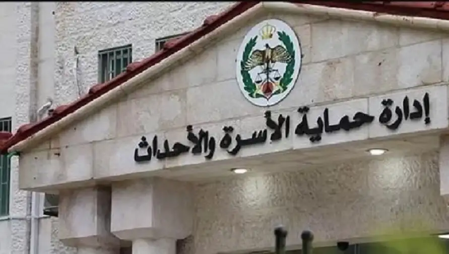 إحالة قضية اعتداء على مسن في