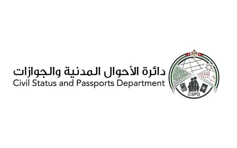 بدء إصدار شهادات الولادة والوفاة والزواج