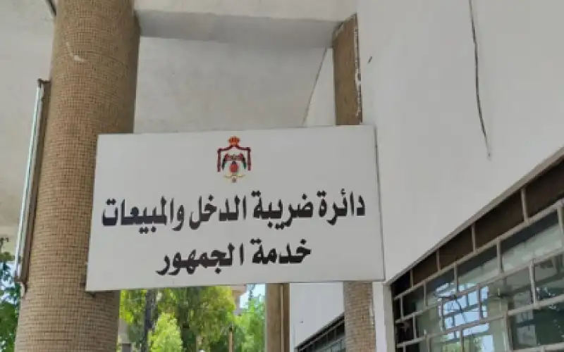 أبو علي: تحويل مبالغ الرديات الضريبية