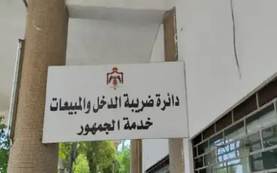 أبو علي: تحويل مبالغ الرديات الضريبية