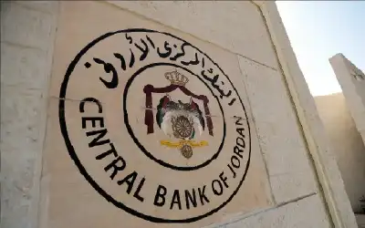 المركزي يطرح سندات من الخزينة الأردنية