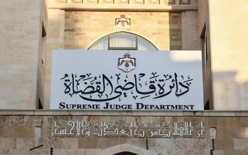 دائرة قاضي القضاة تطلق 8 خدمات