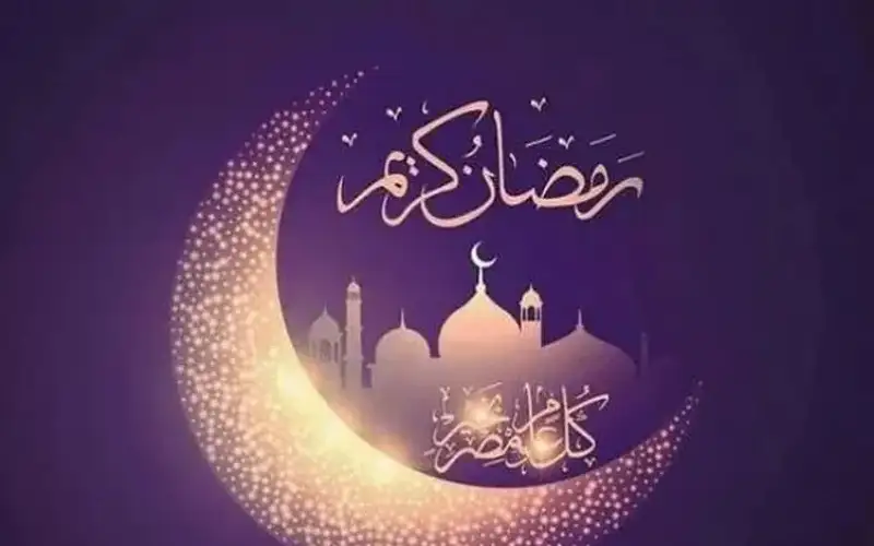 مفتي المملكة يعلن ثبوت رؤية هلال