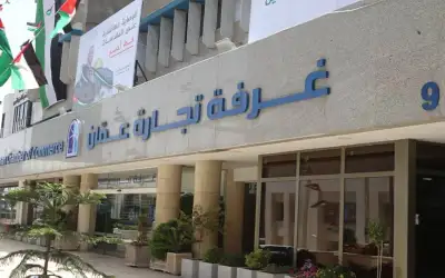 تجارة الأردن تعرض لوفد عراقي تجربة