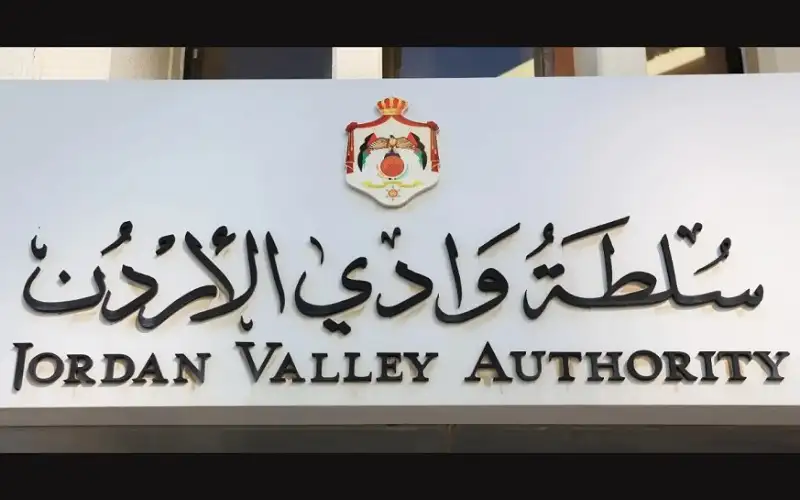 سلطة وادي الأردن تنقل مهام توزيع