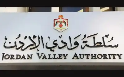 سلطة وادي الأردن تنقل مهام توزيع