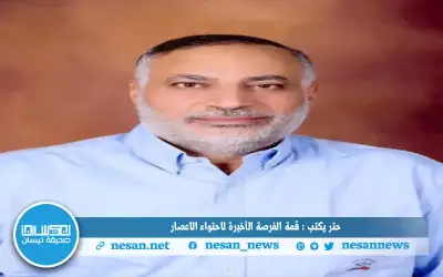 حتر يكتب: قمة الفرصة الأخيرة لاحتواء