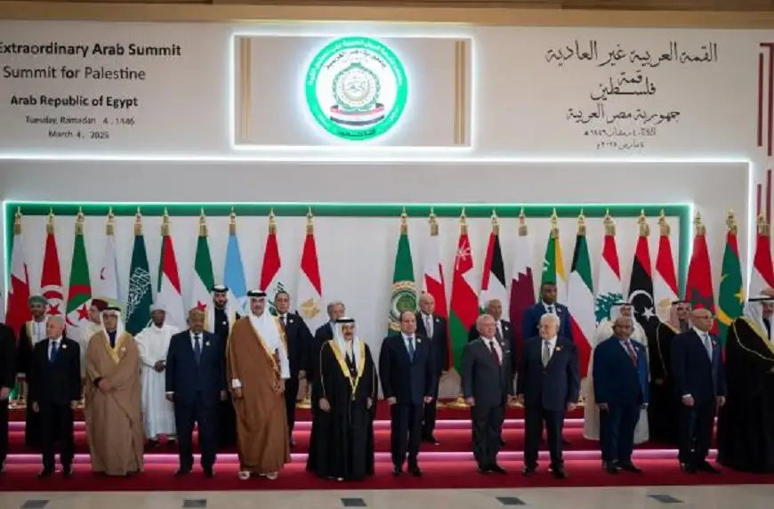 البيان الختامي للقمة العربية غير العادية