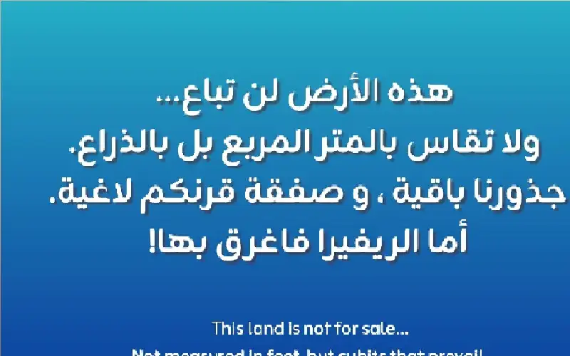 إعلان زين في رمضان.. الأوطان تنهض