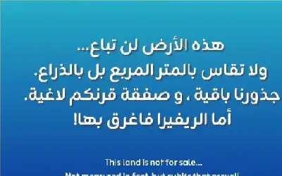 إعلان زين في رمضان.. الأوطان تنهض